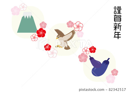 New Year's card illustration of plum blossoms surrounding Mt. Fuji, hawk, and eggplant placed diagonally 82342517