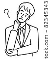 思考，一個西裝革履的小伙子的上身（線條） 82345343
