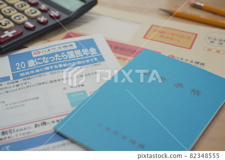 Students also get a pension when they turn 20! ?? 82348555