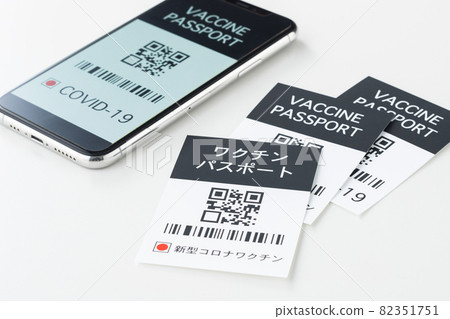 Apply for a vaccine passport and go to! 82351751
