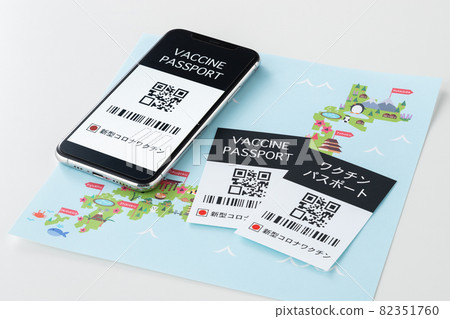 申請疫苗護照,去吧! 申請疫苗護照,去吧! 82351760