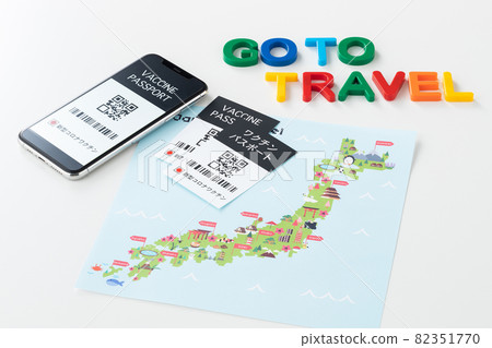 申請疫苗護照,去吧! 申請疫苗護照,去吧! 82351770