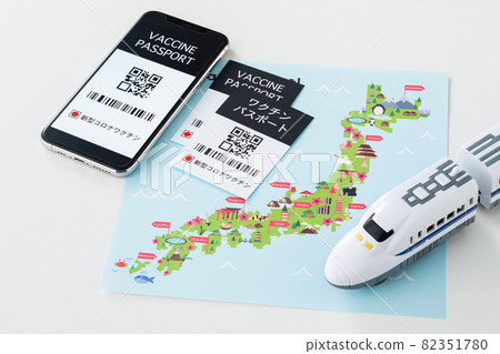 Apply for a vaccine passport and go to! 82351780