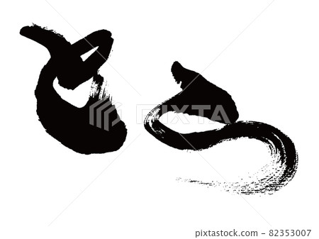 Brush character Tora 82353007