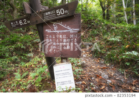 Information on the trailhead Information on the trailhead 82353194