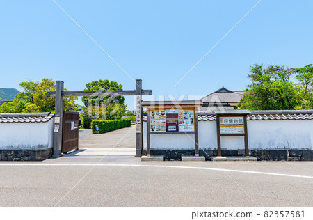 Hagi Museum in fine weather, Hagi City, Yamaguchi Prefecture Hagi Museum in fine weather, Hagi City, Yamaguchi Prefecture 82357581
