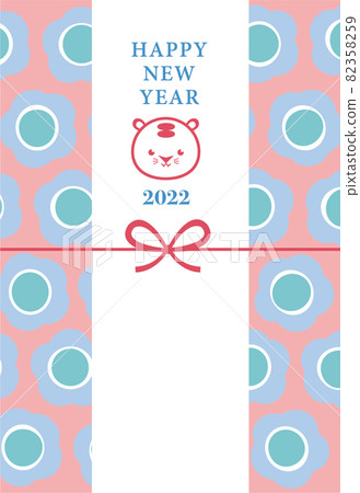 2022年新年賀卡模板簡約老虎noshi風格斯堪的納維亞風格花卉圖案豎式 2022年新年賀卡模板簡約老虎noshi風格斯堪的納維亞風格花卉圖案豎式 82358259
