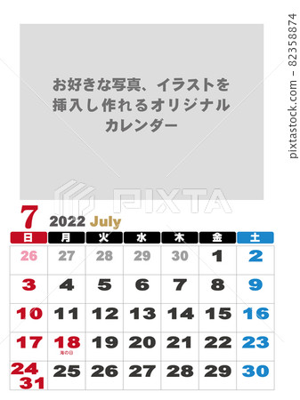 2022 vertical original calendar July 2022 vertical original calendar July 82358874
