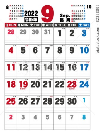 2022 vertical calendar September 2022 vertical calendar September 82358895