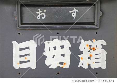 標記為指南框的帖子 82359324