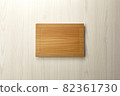 Wooden plate 2 82361730