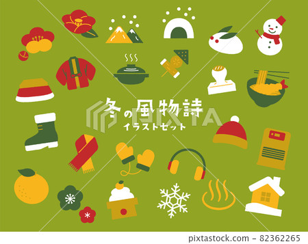 Cute winter tradition set 82362265