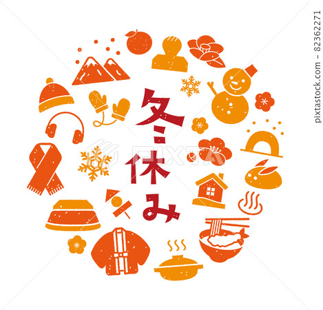 Image of winter vacation Image of winter vacation 82362271