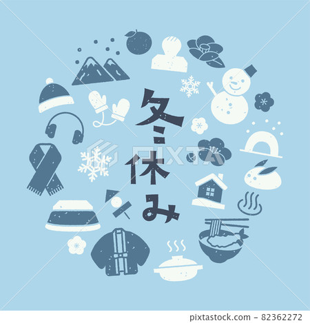 Image of winter vacation Image of winter vacation 82362272