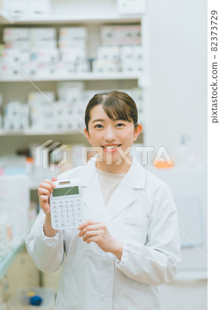 Dispensing pharmacy pharmacist Dispensing pharmacy pharmacist 82373729
