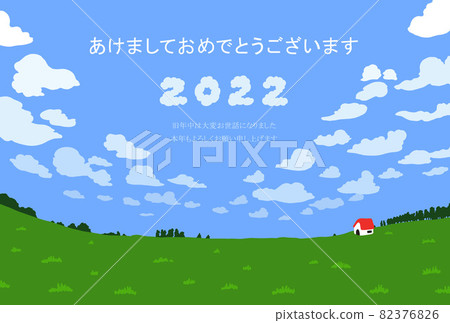 2022 Tiger New Year's card 2022 Tiger New Year's card 82376826