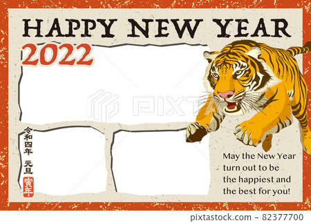 2022 New Year's card template "Tiger Photo Frame" Happy New Year with English notes 82377700