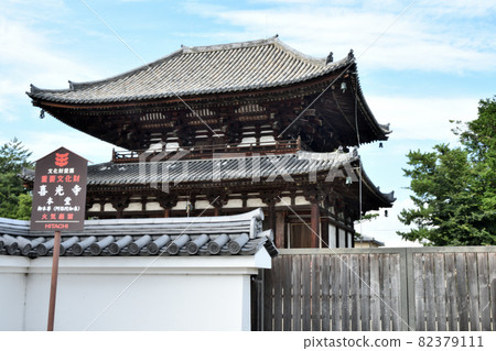 喜光寺（本堂[國家重要文化財產]）[奈良縣奈良市菅原町] 82379111