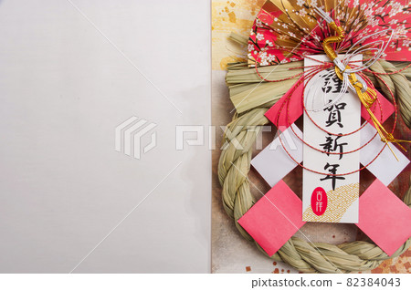 島繩的年貨 島繩的年貨 82384043