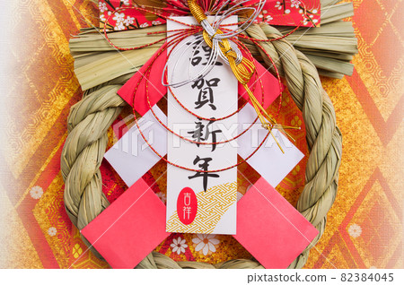 島繩的年貨 島繩的年貨 82384045