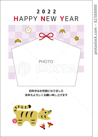 新年賀卡2022虎年相框紫色1張 82388000