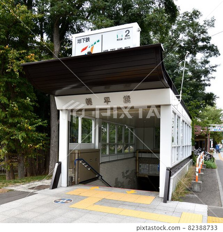 地鐵堀平橋 82388733