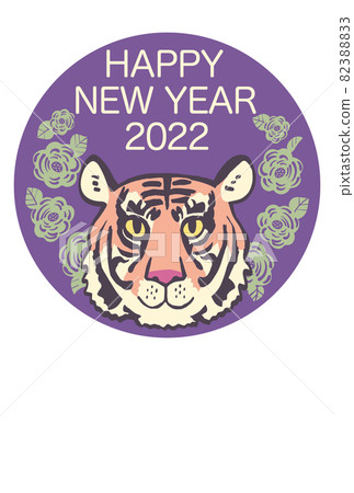 Tiger New Year's card 2022 82388833