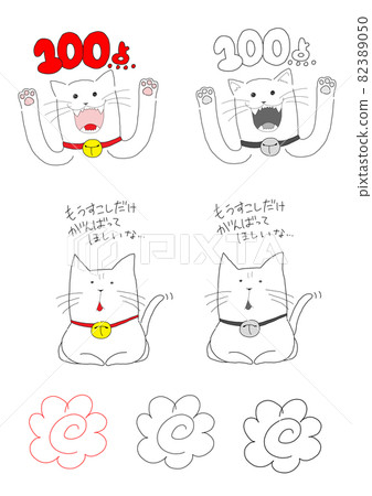 Scoring round cat set with Hanamaru bonus Scoring round cat set with Hanamaru bonus 82389050