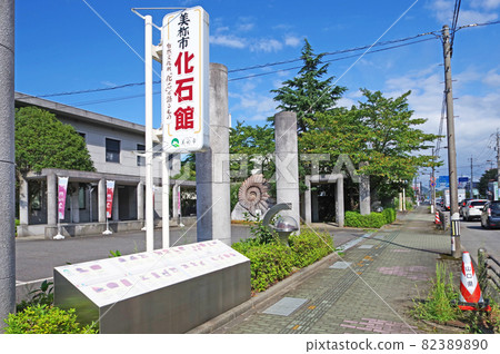 山口縣礦山市的公共設施礦山化石博物館 山口縣礦山市的公共設施礦山化石博物館 82389890