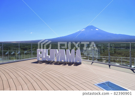 從富士急樂園的展望台看到的富士山 從富士急樂園的展望台看到的富士山 82390901