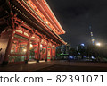 Illumination of Sensoji Temple, Taito-ku, Tokyo 82391071