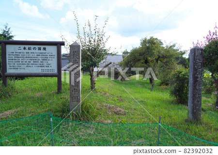 岡山縣新見市、廣島縣莊原市、備中與備後兩省交界處的備休與備後兩道石柱 82392032