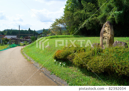 Bitchū border between Btsutyuu and Bingo, Nihonmatsu Pass, Niimi City, Okayama Prefecture, Shobara City, Hiroshima Prefecture Bitchū border between Btsutyuu and Bingo, Nihonmatsu Pass, Niimi City, Okayama Prefecture, Shobara City, Hiroshima Prefecture 82392034