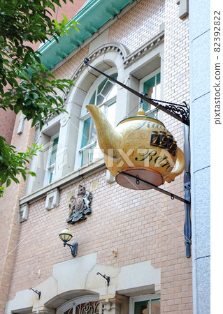 招牌北濱復古 82392822