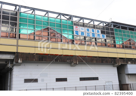 Izumo Ichibata Electric Railway 82395400