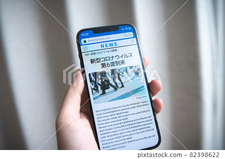 新聞網站 新聞網站 82398622
