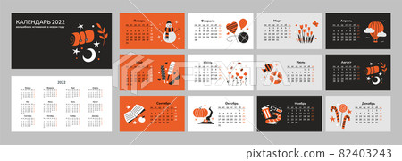 Horizontal calendar 2022. Happy New Year 2022. Tiger year. Table planner vector template. Pages and cover. Seasons love flowers traveling food holidays hobbies. Week starts on Monday. Russian text 82403243