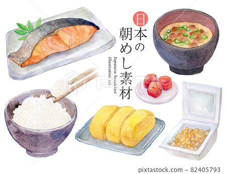 Japanese breakfast watercolor set illustration 82405793