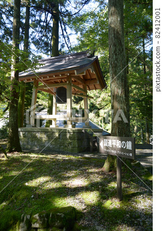 Hieizan Enryakuji Temple East Pagoda United Nations Peace Bell Sakamoto, Otsu City, Shiga Prefecture Hieizan Enryakuji Temple East Pagoda United Nations Peace Bell Sakamoto, Otsu City, Shiga Prefecture 82412001