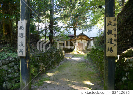 Hieizan Enryakuji Temple West Tower Government Office Sakamoto, Otsu City, Shiga Prefecture 82412685