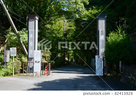 Hieizan Enryakuji Temple West Pagoda Entrance to Sakamoto, Otsu City, Shiga Prefecture Hieizan Enryakuji Temple West Pagoda Entrance to Sakamoto, Otsu City, Shiga Prefecture 82413828