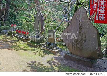 Yoshimi Kannon (Hiki) Yoshimi Kannon (Hiki) 82414459