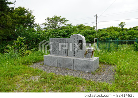 Shakshine Ancient Battlefield Monument 82414625