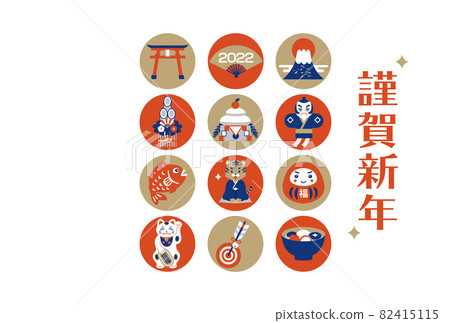 Tiger year New Year's card design 2022 Illustration of tigers and lucky charms Tiger year New Year's card design 2022 Illustration of tigers and lucky charms 82415115