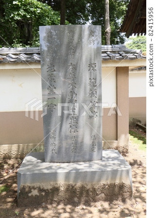 Sokushoin (Hiki) Sokushoin (Hiki) 82415956