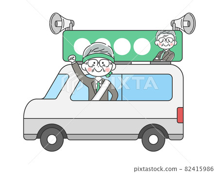 年長男性候選人在選舉車上發表演講 82415986