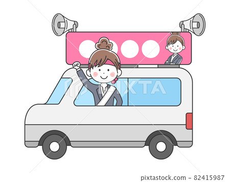 一位女性候選人在選舉車上發表演講 82415987