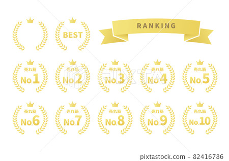 Ranking, award, laurel wreath, laurel icon illustration set 82416786