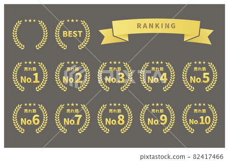 Ranking, award, laurel wreath, laurel icon illustration set 82417466