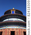 北京天壇 82418309